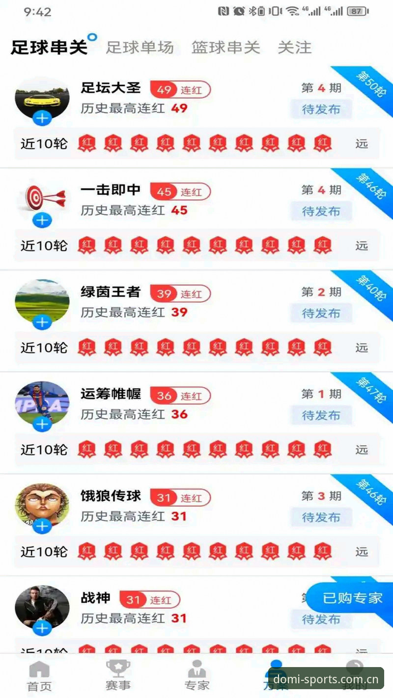 多米体育登录教程 实战派老用户分享:多米体育登录教程全解析,从注册到2026新版下载一步到位