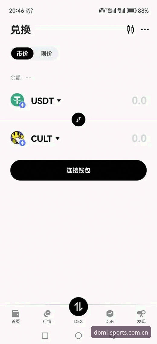 多米体育官网登录入口安装失败 多米体育官网登录入口安装失败怎么办?2026新版下载问题全解析