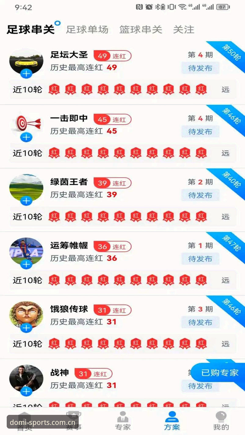 多米体育官网登录入口 多米体育官网登录入口2026新版使用指南:从注册到安全登录的完整教程